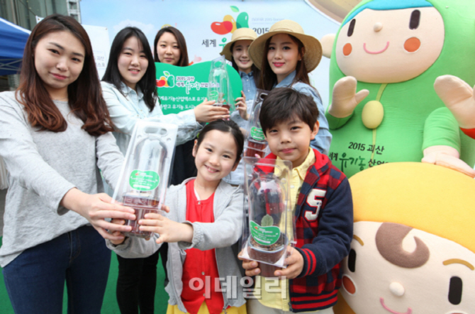 [포토]괴산세계유기농산업엑스포 모종 나눔 행사-1