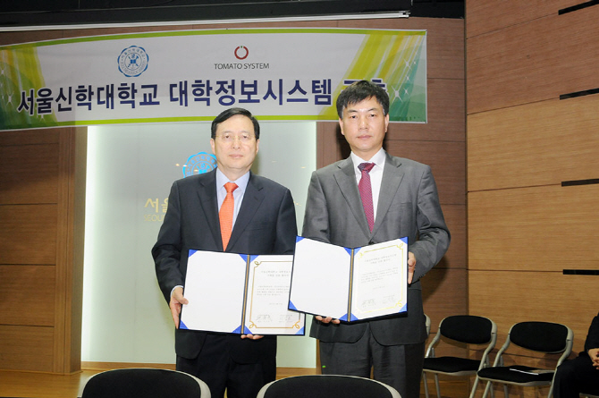 토마토시스템, 서울신학대 정보시스템 구축 사업 수주