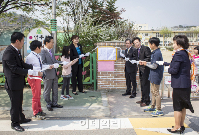 [포토]2015 신한은행과 함께하는 예술꽃 새싹학교 현판식