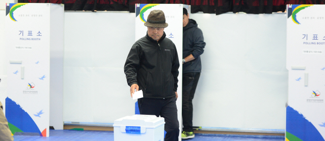 [포토] 4.29재보선 부재자투표 실시