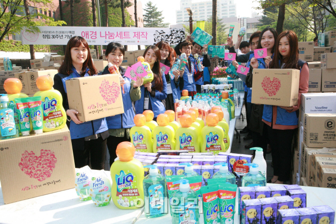 [포토]애경산업 창립 30주년 기념행사-3