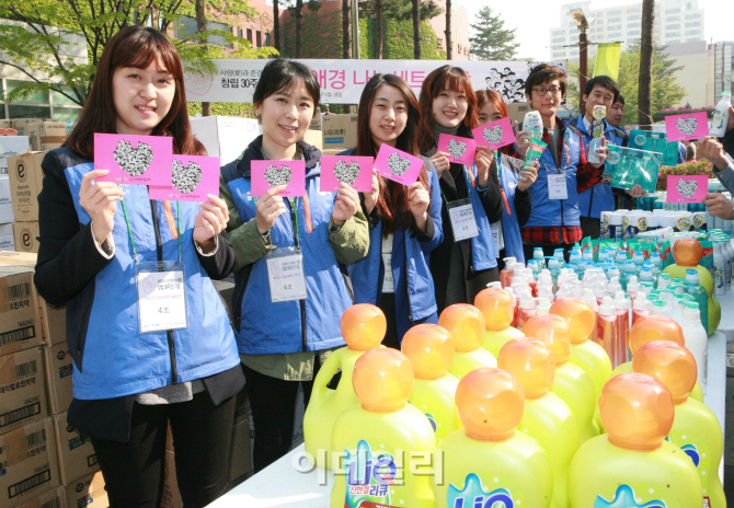 [포토]애경산업 창립 30주년 기념행사-4