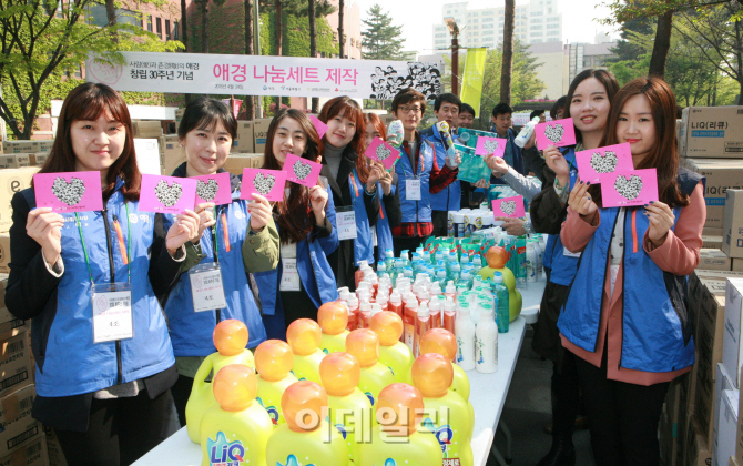 [포토]애경산업 창립 30주년 기념행사-6