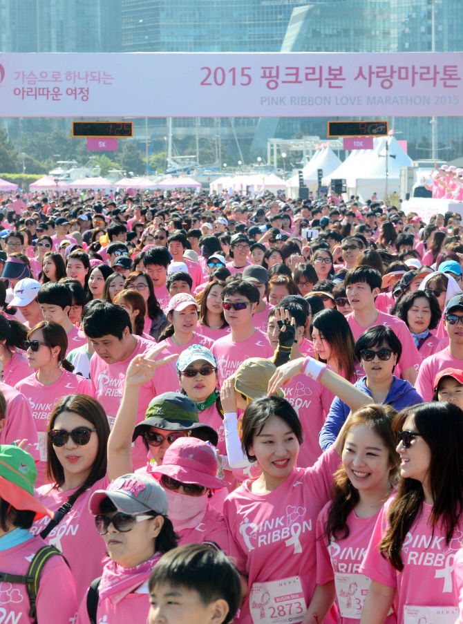 [포토] 핑크리본 사랑마라톤 부산대회 출발