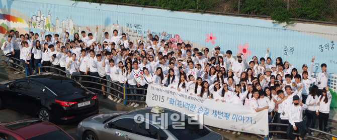[포토]건국대 학생홍보대사 '화려한 손길' 도심 벽화그리기-3