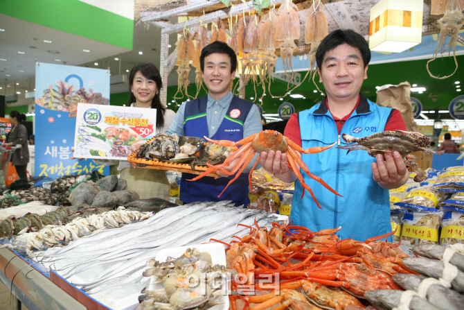 [포토]농협유통, 5월5일까지 '제철수산물 대축제' 진행