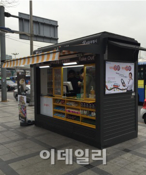 서울시, 노숙인을 점포 사장님으로 ‘전국 최초’