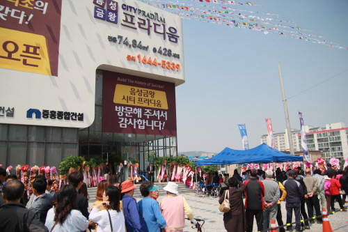 “음성금왕 시티 프라디움” 모델하우스 개관 3일간 8,000여명 방문, 인기몰이 중!