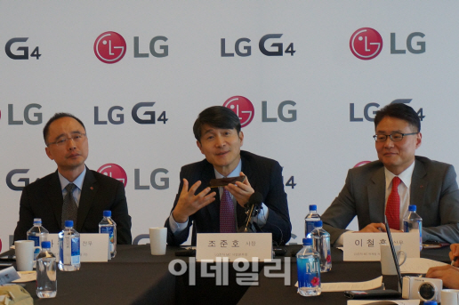조준호 LG전자 사장 "G4 판매목표는 1200만대"