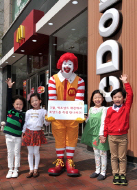 맥도날드, 어린이날 '해피밀 세트' 무료 증정