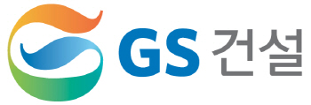 GS건설, 올해 1분기 200억 영업이익…4분기 연속 흑자