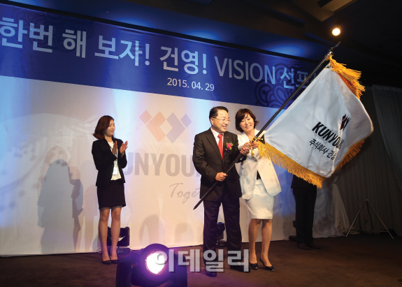 이형수 건영 회장 "2025년까지 시공순위 20위 내 진입"