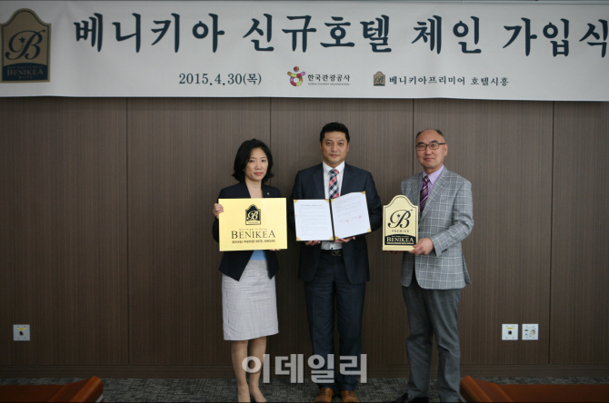 베니키아 프리미어, 경기도 시흥에 첫 탄생