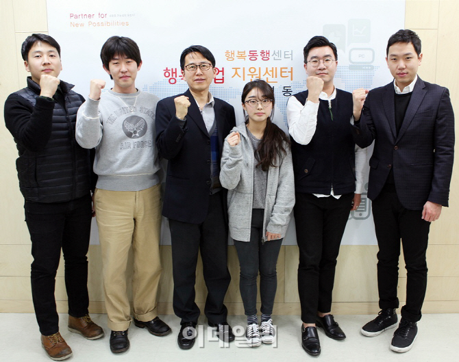 SKT "브라보 리스타트 기업 투자유치 성공"