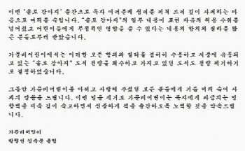 "학원가기 싫은날..엄마를" 잔혹 동시 논란