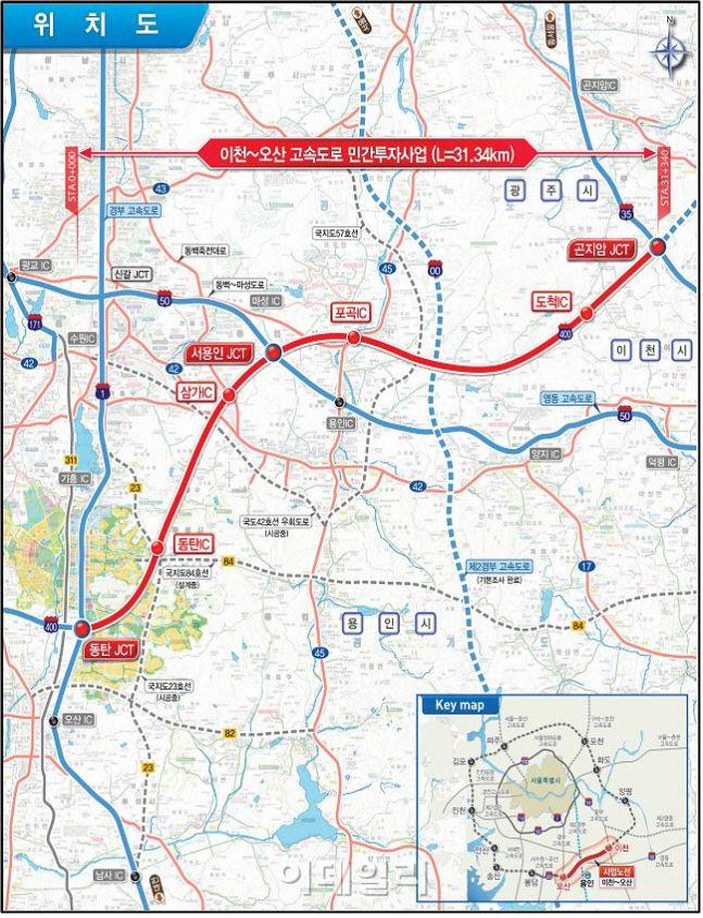 동탄2신도시 통과 '이천~오산 민자도로' 2018년 부분개통