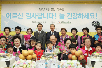 SPC그룹, 어버이날 맞아 사회복지관서 '칠순잔치'