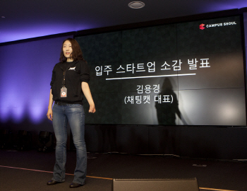 "구글과 함께 세계로 뻗어 나갑니다"