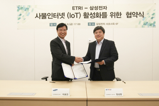 ETRI·삼성전자, 오픈소스 기반 IoT 표준화 함께 나선다