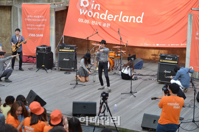 [포토]비비비코리아, '제 8회 bbb 인터내셔널 프렌즈 데이'-4