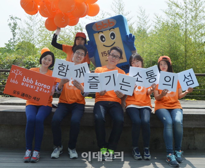 [포토]비비비코리아, '제 8회 bbb 인터내셔널 프렌즈 데이'-7