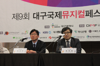 18일간 뮤지컬향연 DIMF…"올해는 대중성 고려했다"
