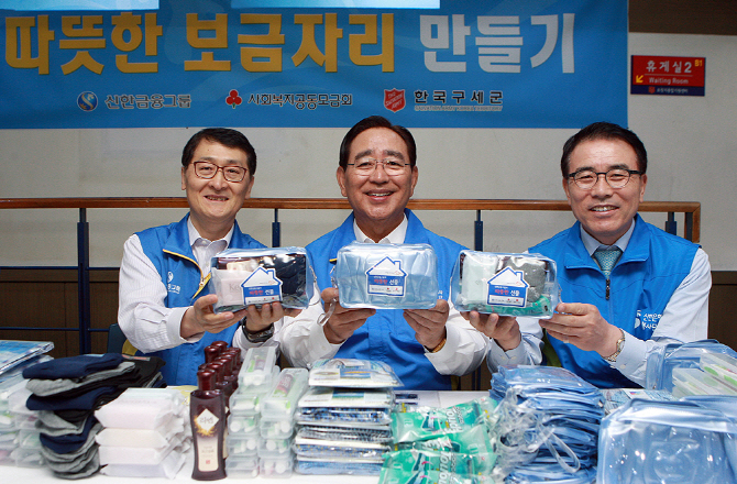 신한금융, '함께 나누는 행복, 2015 신한 자원봉사대축제' 진행