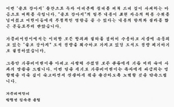  “엄마 머리채를 쥐어뜯겠다”는 ‘잔혹 동시’