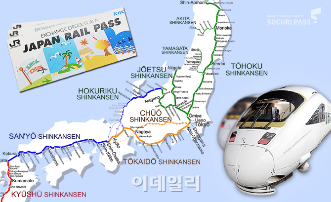 소쿠리패스, 일본 전국 여행객을 위한 JR패스 판매