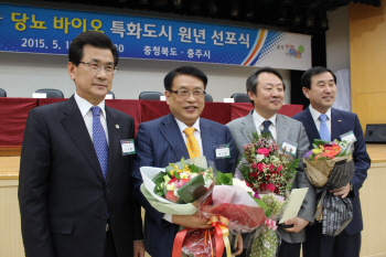 최수봉 건국대병원 당뇨센터장, 충주시 명예시민 위촉