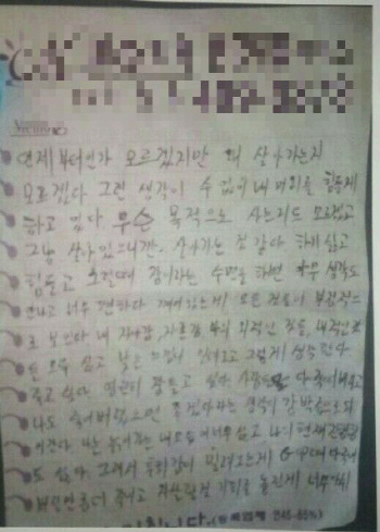 총기난사 가해 예비군 유서에 “다죽이고 자살하고 싶다”(종합2보)