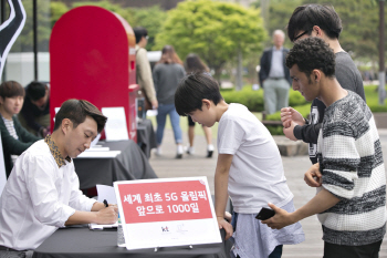 KT, 평창올림픽 준비 박차..다양한 행사 개최