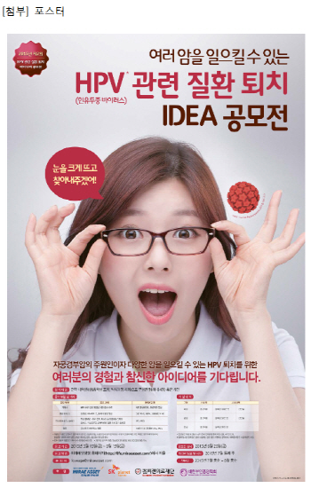 미래에셋생명, 제2회 암 예방 대학생 공모전 개최