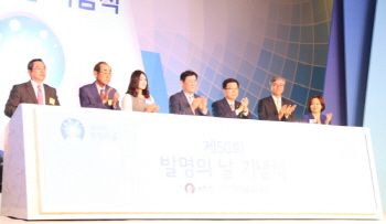 안승권 LG전자 사장, 금탑산업훈장 수훈