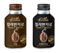 롯데칠성, 단일 원두만 사용..'칸타타 킬리만자로' 출시