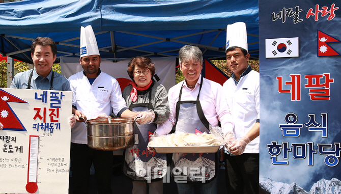 [포토]상명대, 네팔 지진 성금모금을 위한 '네팔 사랑! 네팔 음식 한마당' 개최