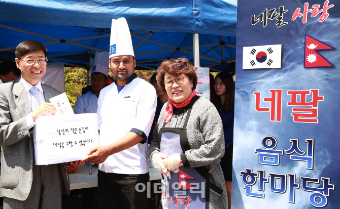 [포토]상명대, 네팔 지진 성금모금을 위한 '네팔 사랑! 네팔 음식 한마당' 개최