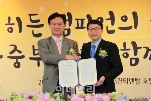 동반위·중부발전, 中企·지역과 함께하는 상생협약 체결