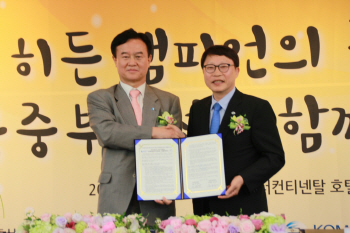 동반위·중부발전, 中企·지역과 함께하는 상생협약 체결