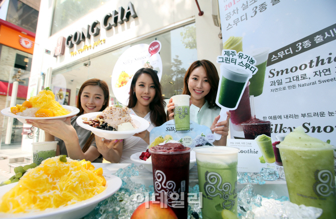 포토]공차, '실크빙수와 함께 시원한 여름 보내세요~'