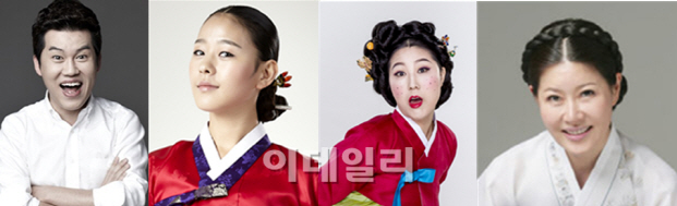 3대가 함께 즐기는 '심청쇼'
