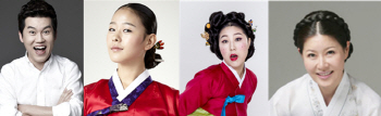 3대가 함께 즐기는 '심청쇼'