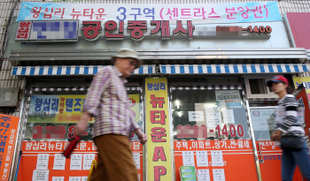 반년새 네차례 웃돈 거래..거품 꺼지면 실입주자 피본다