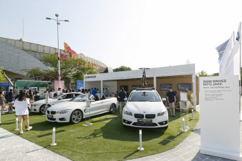 BMW코리아, '서울재즈페스티벌 2015' 공식 후원