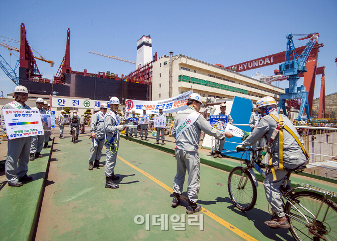 현대삼호重, 작업장 휴대전화 사용 자제 캠페인