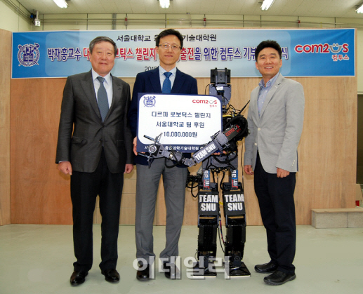 컴투스, 재난 로봇 경진대회 참가 서울대 팀 후원
