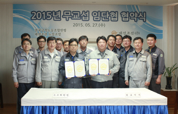 대선조선, 올해 임단협 무교섭 타결.."조기 경영정상화 집중"