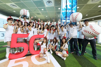 KT, WIS 야구장서 인간과 사물 연결한 5G 전시