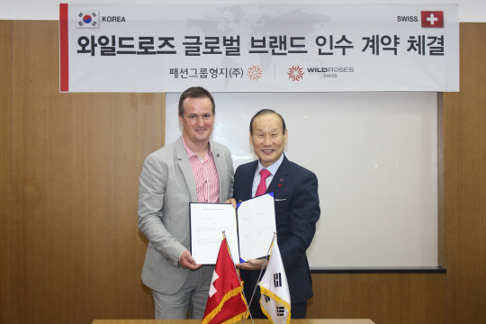 패션그룹형지, '와일드로즈' 글로벌 상표권 인수