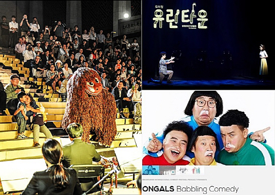반값무대·만화전시…'콧대' 낮춘 공연장